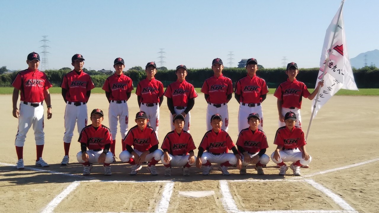 Kbc ヤング北九ベースボールクラブ Kbcは 中学生を対象にしたベースボールクラブチームです