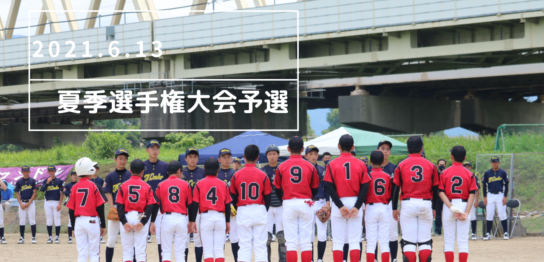 Kbc ヤング北九ベースボールクラブ Kbcは 中学生を対象にしたベースボールクラブチームです