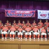 第１０期生　入団式　